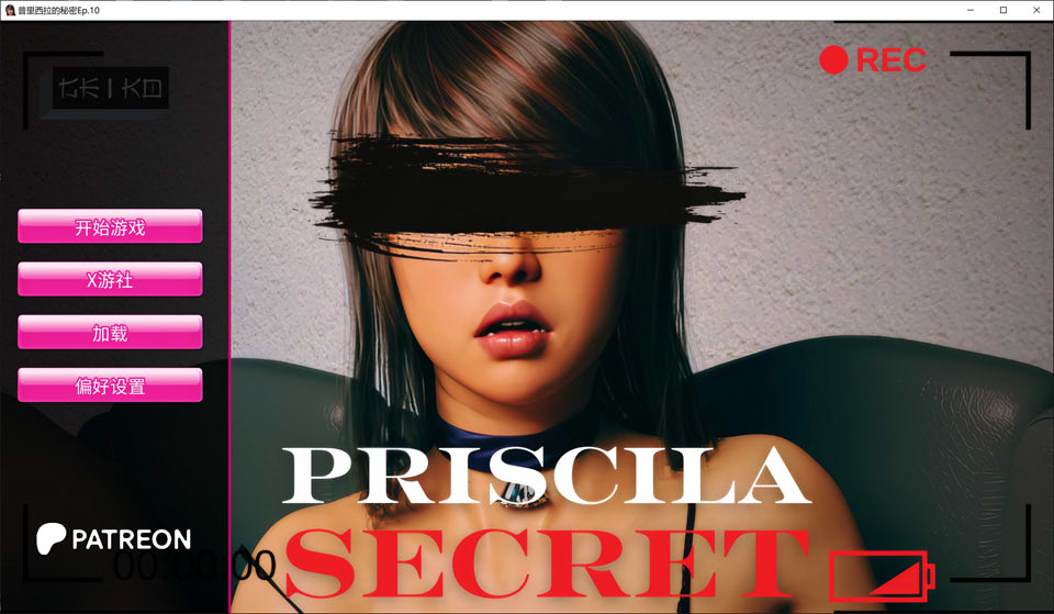 【欧美SLG/动态/3C】普里西拉的秘密（Priscila Secret）EP.10 AI汉化版[8月更新/2.3G]