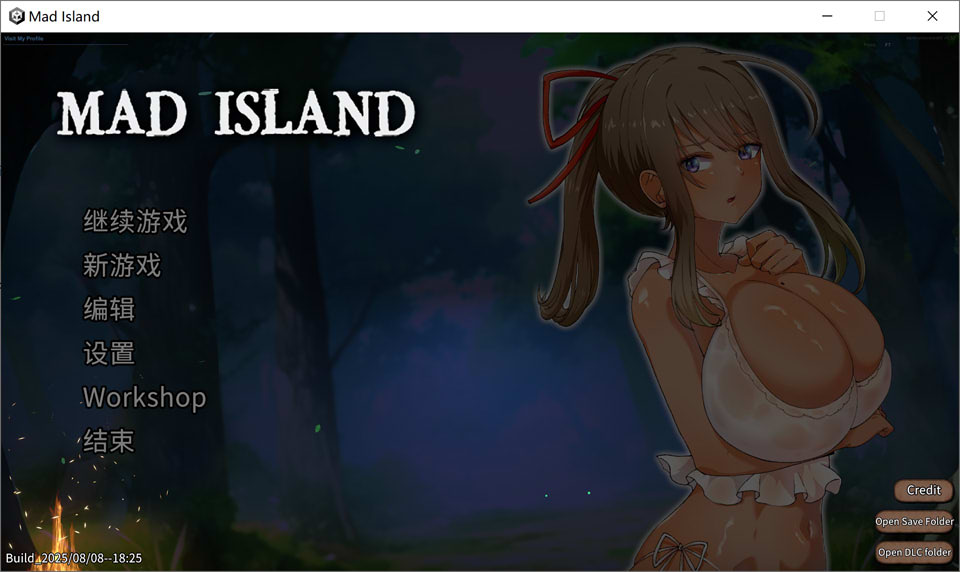[亚洲风SLG/动态/更新] 疯狂岛 生存游戏 Mad Island V0.4.4.3 官方中文版+DLC+去码+存档 [1.30G]
